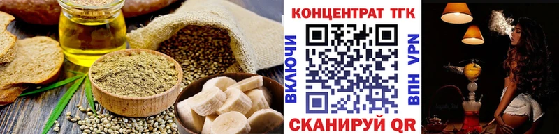 Еда ТГК марихуана Купить закладки Малгобек