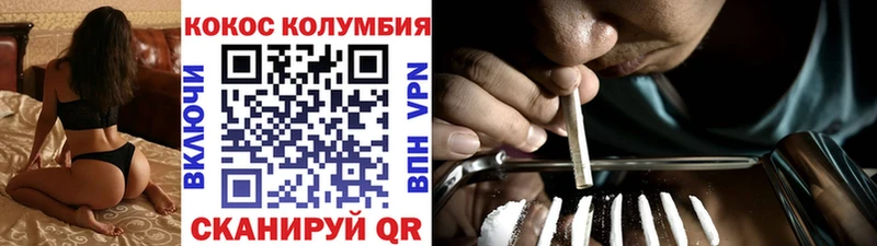 Кокаин 99%  Купить где  Малгобек 