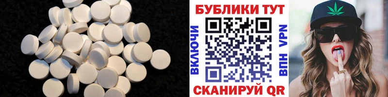Купить  Малгобек  Экстази 300 mg 