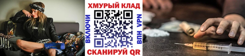 Героин Heroin  Купить закладки  Малгобек 