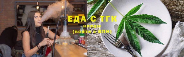 соль курить ск Верея
