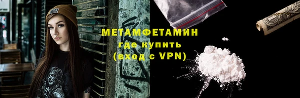 экстази Верхний Тагил
