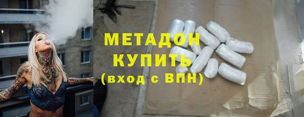 соль курить ск Верея
