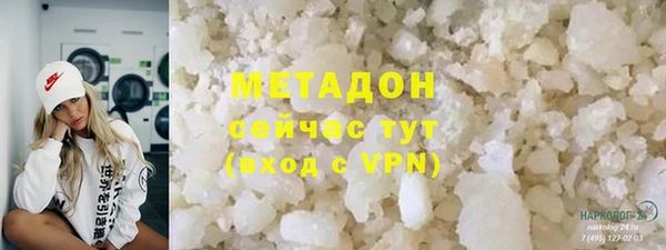 экстази Верхний Тагил