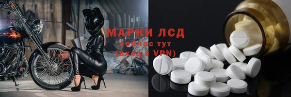 соль курить ск Верея