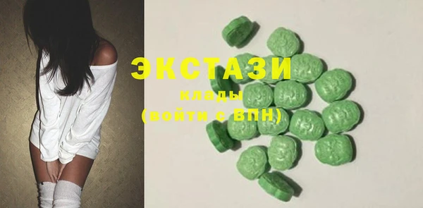 экстази Верхний Тагил