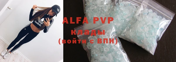соль курить ск Верея