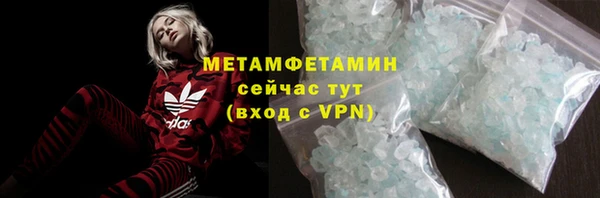 соль курить ск Верея