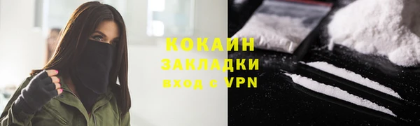 экстази Верхний Тагил