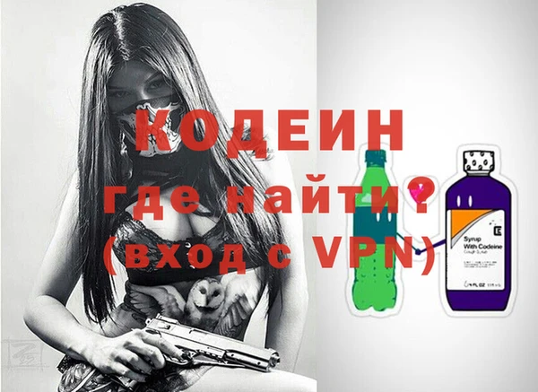 герыч Беломорск