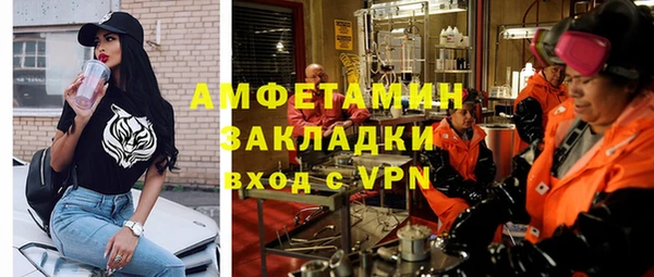 соль курить ск Верея