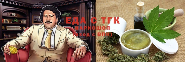экстази Верхний Тагил