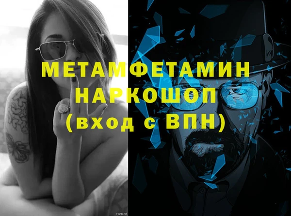 экстази Верхний Тагил