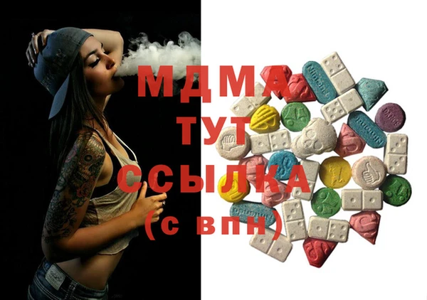 экстази Верхний Тагил