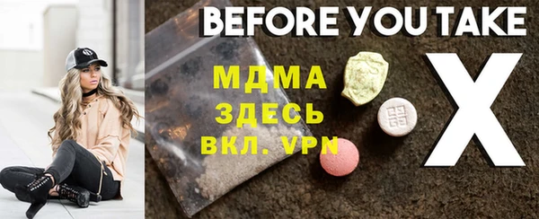 соль курить ск Верея