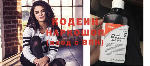 соль курить ск Верея