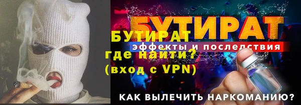 экстази Верхний Тагил