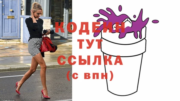 герыч Беломорск