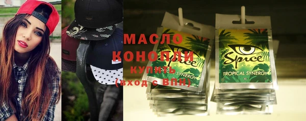соль курить ск Верея