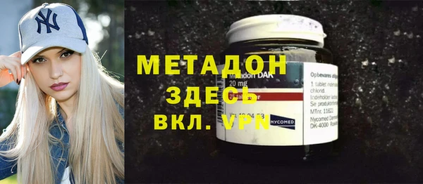амфетамин Белокуриха