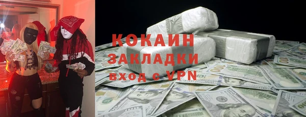 экстази Верхний Тагил