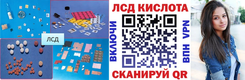 Купить закладки  Малгобек  LSD-25 экстази ecstasy 