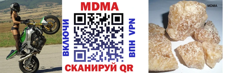 МДМА молли  Купить где  Малгобек 