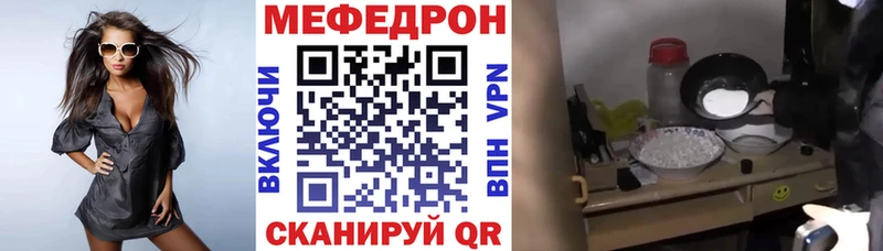 Купить закладки Малгобек Меф mephedrone