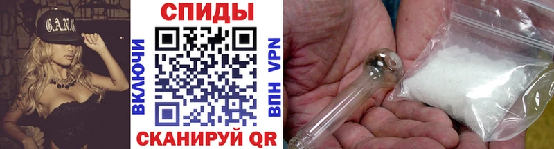 МЕТАМФЕТАМИН кристалл  Купить закладки  Малгобек 
