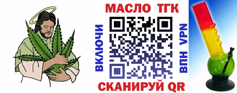 Купить  Малгобек  Дистиллят ТГК вейп 